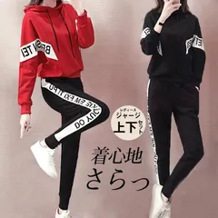 ジャージ セットアップ レディース スウェット パーカー ロングパンツ 上下セット  長袖 春秋 運動着 スポーツウェア 部屋着 ダンス衣装 おしゃれ xzjhpqe#