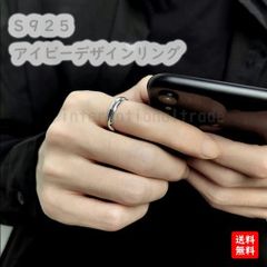 サンダー イナズマ カミナリ リング サイズ調整可能 - メルカリ