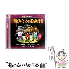 廃盤]ALL LAND TAKE vol.1 名古屋ど真ん中計画 フォーリミ - メルカリ