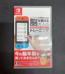SA1【中古品】脳を鍛える大人のトレーニング スイッチ ソフト