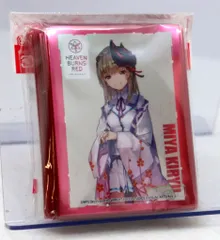 桐生美也 サイン入り SPカード 2025年最新】桐生美也 spの人気アイテム - メルカリ