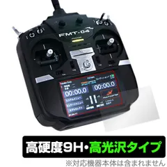2025年最新】Futaba プロポの人気アイテム - メルカリ