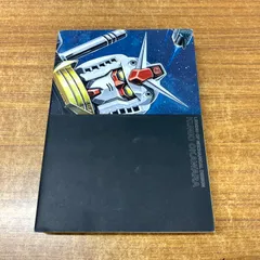大河原邦男メカデザイン+サンライズ全作品集1&2 計3冊セット REAL ROBOT DESIGN WORKS (A COLLECTION MECHANICAL DESIGN WORK