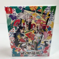 【未使用品】 ホロの花札 特装版 Switch [CERO区分_A / 全年齢対象商品] 【029-250808-io-05-fuz】