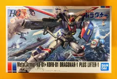 2025年最新】ドラグナー 1 1/144の人気アイテム - メルカリ
