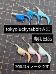 お客様限定出品「キハダマグロウイリー針」