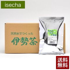 べにふうき べにふうき茶 伊勢茶 紅ふうき ティーパック 2g×20p 10個セット 送料無料 （ メチル化 カテキン ティーバッグ パック 紅富貴 花粉症 緑茶 国産 三重県産 伊勢 丸中製茶 ）