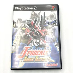 機甲兵団 J-PHOENIX BURST TACTICS　PS2 (セ)