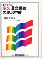 2024年最新】多久弘一の人気アイテム - メルカリ