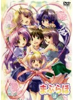 まぶらほ DVD-BOX(1)(2) セット〈初回限定生産〉 ハピネット・ピクチャーズ|まぶらほ|HARDOFFオフモール（オフモ