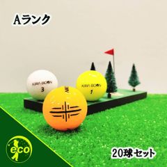 ロストボール キャスコ kasco KIRA BOON カラー混合 20球 【Aランク】