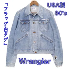 2024年最新】Wrangler 50thの人気アイテム - メルカリ