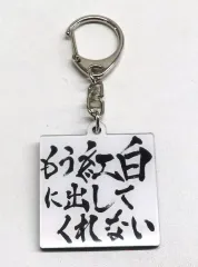 2025年最新】ジャケ写キーホルダー ゴールデンボンバーの人気