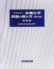 2024年最新】マリィ 英語 未開封の人気アイテム - メルカリ