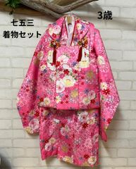 七五三 正絹四つ身着物 黒地 桜 松 華やか 7歳 祝着 フルセット 髪飾り