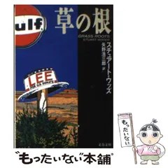2026年最新】草野耕一の人気アイテム - メルカリ