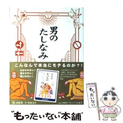 2024年最新】高橋宏行の人気アイテム - メルカリ