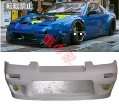 イ*イ様 S13 180sx 純正後期フロントバンパー 日産 純正 180SX S13 後期 RPS13 タイプX フロントバンパー