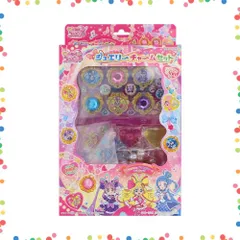 【人気商品】3494360A ジュエリーチャームセット　キミとアイドルプリキュア サンスター文具
