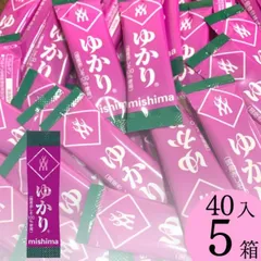 ゆかり ふりかけ スティック タイプ 三島食品 1.7g しそごはん 紫蘇御飯 お茶漬け 弁当 ご飯 おにぎり 5個のサムネイル