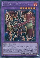 ＤＤＤ烈火王テムジン シークレットレア 遊戯王 レイジング・マスターズ sprg-jp006 d2ldlup 中古】 遊戯王カード SPRG-JP006 DDD烈火王テムジン