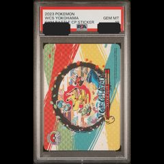 送料無料】 ポケモンカード チコリータ PSA10 PSA鑑定 PROMO 373