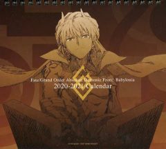 [중고] 캘린더 Fate/Grand Order - 절대 마수 전선 바빌로니아- 2020-2021 캘린더(2020년도 캘린더) 로손 한정