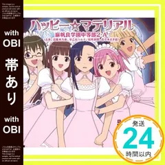 2025年最新】桜咲 刹那の人気アイテム - メルカリ