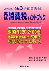 2024年最新】杉田宗久の人気アイテム - メルカリ