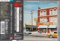 2025年最新】Streetlife Serenadeの人気アイテム - メルカリ