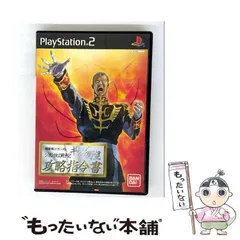 2025年最新】独立戦争 SFCの人気アイテム - メルカリ