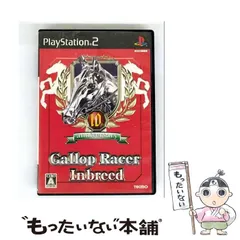 【中古】 ギャロップレーサー インブリード [PS2] / テクモ