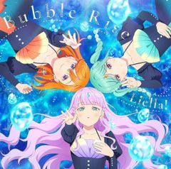 (CD)TV애니메이션 [러브라이브! 슈퍼스타!!] 3기 제2화 삽입곡/제3화 삽입곡 Bubble Rise / Spe