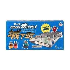ごきぶりホイホイ 【スペシャルデザイン】 城下町 [5セット入] 置くだけ! あっぱれな捕獲力 ゴキブリ用捕獲器 (アース製薬)