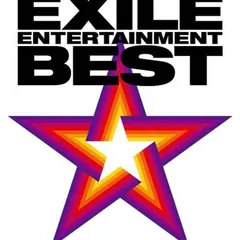 EXILE ENTERTAINMENT BEST(初回限定仕様) [Audio CD] EXILE; SHOKICHI(J Soul Brothers) EXILE TAKAHIRO + NESMITH; EXILE ATSUSHI+AI; GLAY×EX
