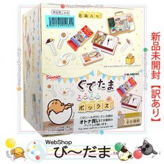 bn:18] 【中古】 KAMIGATA BOYZ 「世界を明るく照らしましょう