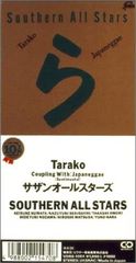 (CD)Tarako／桑田佳祐、トニー・ハインズ、サザンオールスターズ、ポール・フォックス