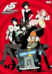 2025年最新】ペルソナ5 マニアクスの人気アイテム - メルカリ