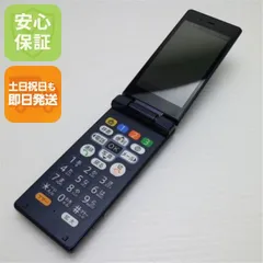 2025年最新】ソフトバンク 白ロム ガラケーの人気アイテム - メルカリ