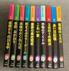 伊賀の影丸 : 原作愛蔵版 全9巻 初版 - メルカリ