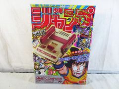 新品同様 任天堂 ニンテンドークラシックミニ ファミリー