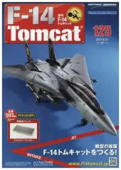 2026年最新】F14 トムキャットアシェットの人気アイテム - メルカリ