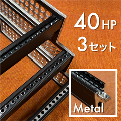 Takazudo Modular: zudo-rail-40 Metal-set3
