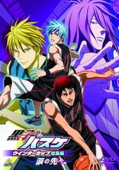 黒子のバスケ season1～3 ウィンターカップ総集編 DVD まとめ売り