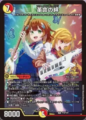 TCGshop193名駅店 on X: 