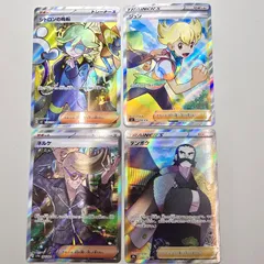 超レアNGSエヌジーエスDELIGHT-Z SR DR用 中古シニアレディース