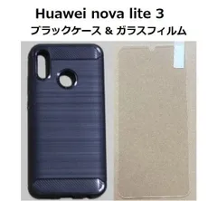 2024年最新】huawei nova lite 3 画面の人気アイテム - メルカリ