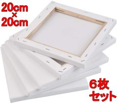 キャンバス 20*20cm 6枚/セット キャンバスボード 綿 中目 木製フレーム 水彩画・油絵画・絵画 おすすめ