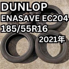 タイヤ４本セット 185/55R16 DUNLOP ENASAVE EC204 2021年