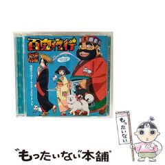 【中古】 ぼくの高校退学宣言 グッバイ・ハイスクール/徳間書店/外山恒一 ぼくの高校退学宣言 グッバイ・ハイスクール / 外山 恒一 / 徳間
